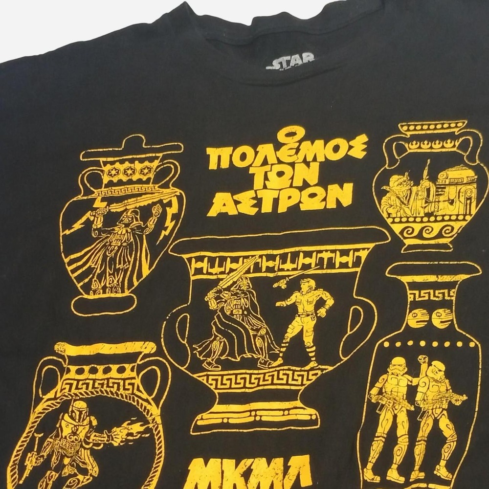 Black Star wars shirt